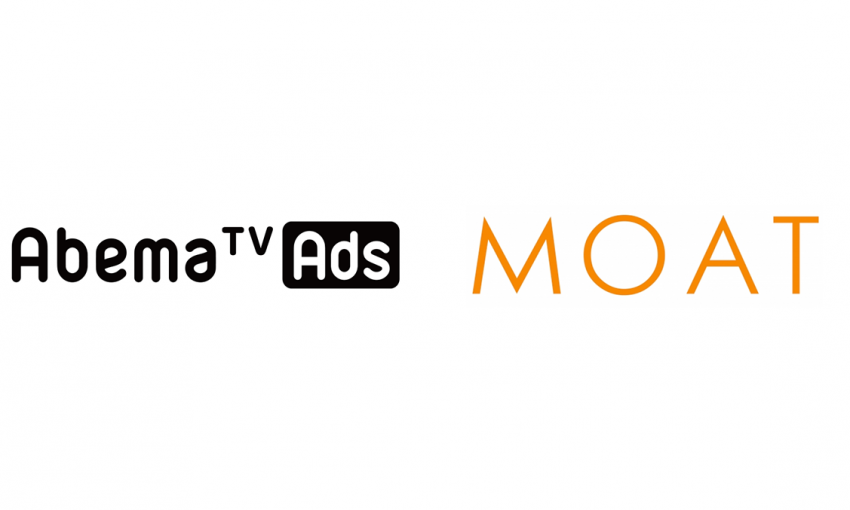 インターネットテレビ局「AbemaTV」が広告効果計測ツール「MOAT」と連携開始