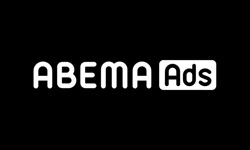 「ABEMA」、10月より全国1,500店舗の美容院サイネージ「OCTAVE」にて オリジナルの人気番組・作品を提供開始
