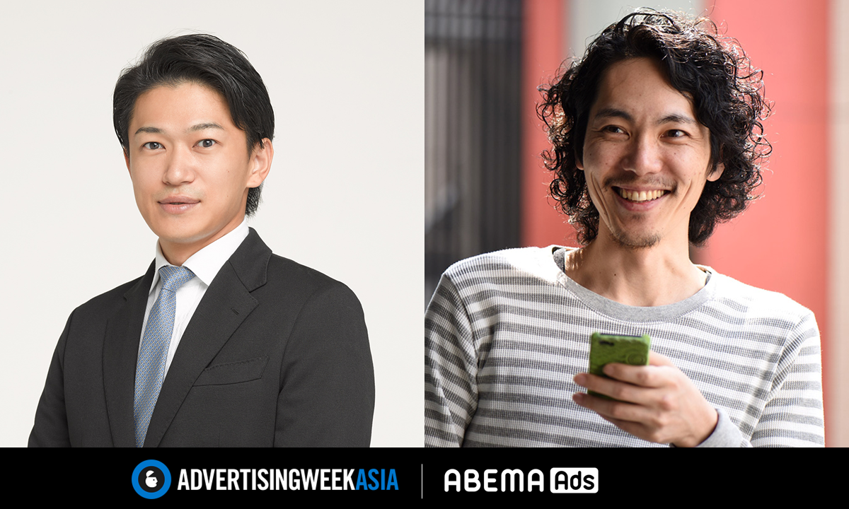 5月31日(火)より開催される「Advertising Week Asia 2022」に当社 山田、綾瀬が登壇いたします。