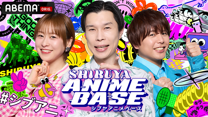 SHIBUYA ANIME BASE